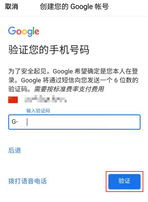  google 360 