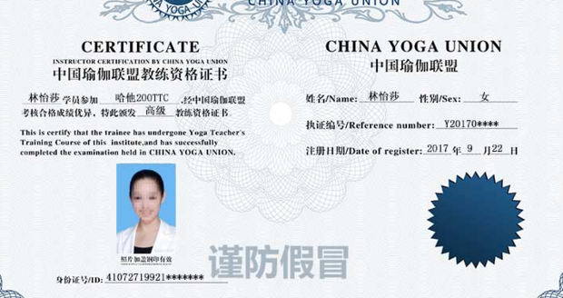如何成为一名瑜伽教练：瑜伽教练证考试全攻略