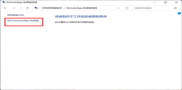 本地电脑与远程服务器之间不能复制粘贴解决方法_360新知