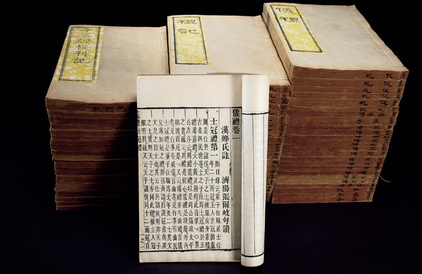 十三经注疏图册_360百科