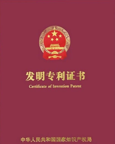 从审查角度拆解专利材料提高授权率的撰写方法!