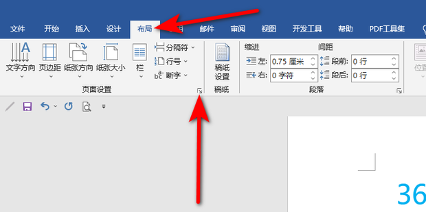 Office 365 login