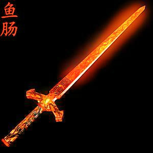 上古十大神剑图册_360百科
