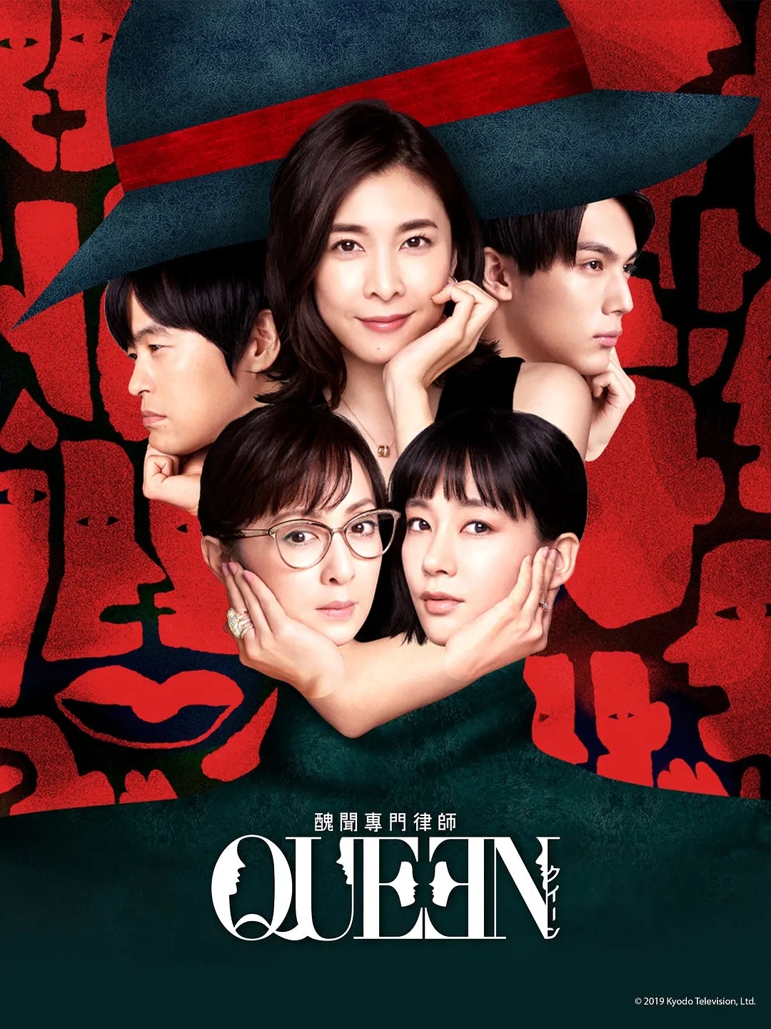 queen图册_360百科