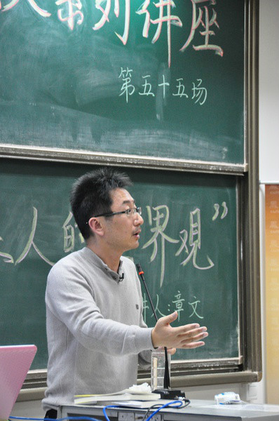 章文图册_360百科