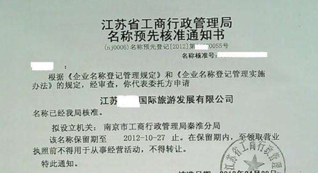 交通银行对公流水怎么打出来