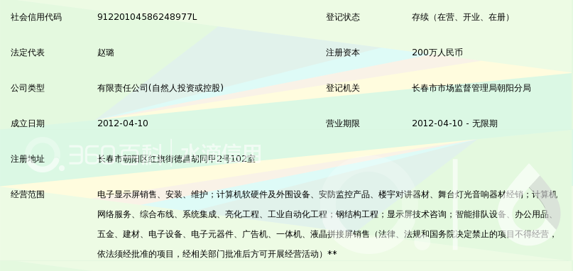 楼宇对讲厂家怎么选？从产品、技术到报价，一篇讲透