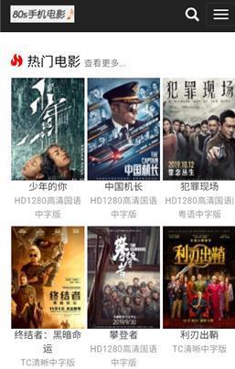 80s迅雷下载：速度与激情的完美结合 (80s迅雷下载 mkv 下载)