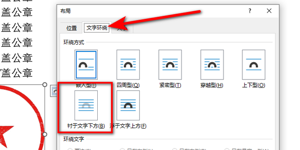 电子版文件怎么盖公章_360新知