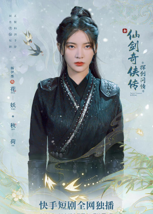 杨伊墨图册_360百科