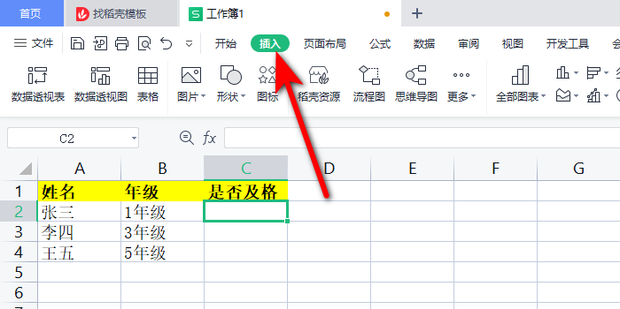 Excel公式中的是什么意思Excel的绝对引用 百度经验