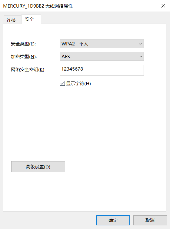 怎样查看无线网密码（怎样查看无线网密码）。