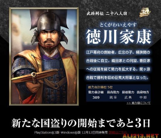 大御所图册_360百科