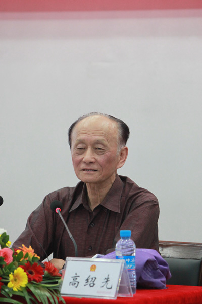 高绍先图册_360百科