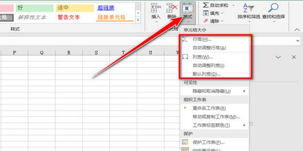 如何用excel在筛选状态下怎么复制粘贴百度经验