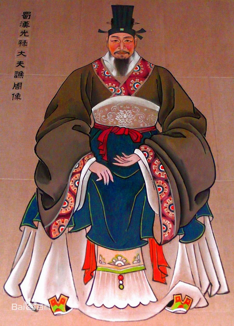 谯周图册_360百科