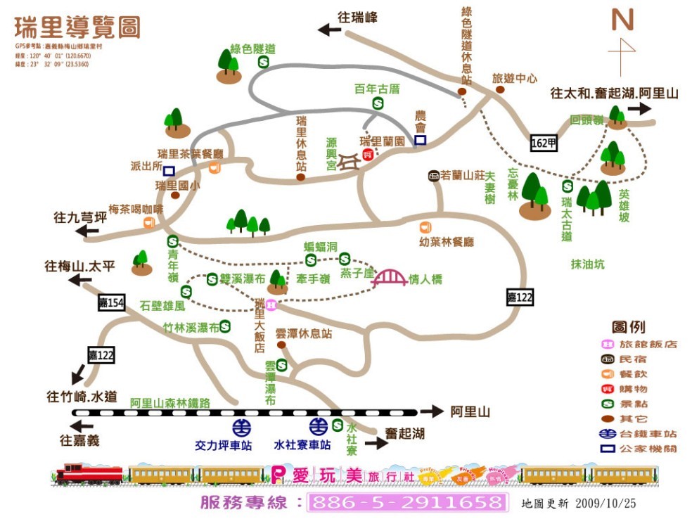 瑞里风景区图册_360百科