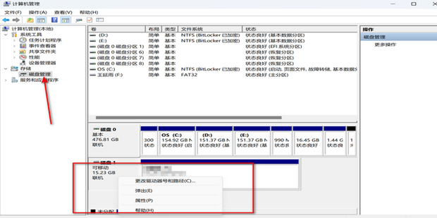 Запоминающее usb устройство scsi uas что это