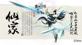 仙家图册_360百科