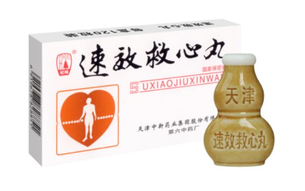 速效救心丸的使用方法_360新知