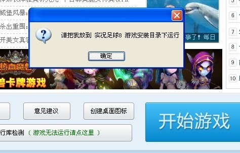 进入游戏为什么自动跳屏