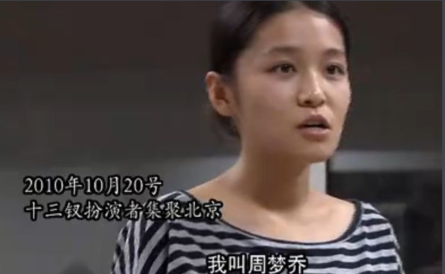 周梦乔图册_360百科