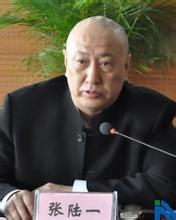 张陆一图册_360百科