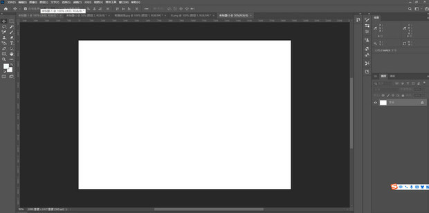 PS快速制作表格_360新知