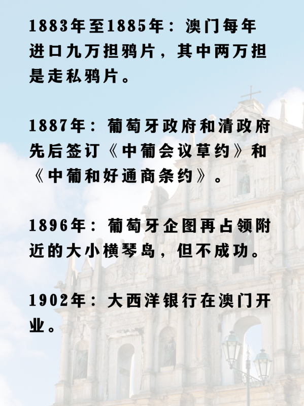 YY直播：管家婆一肖一码100中奖汇丰和渣-聆听历史足音 探寻文明密码  第4张