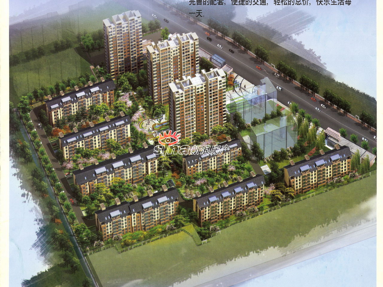 广华海岸阳光图册_360百科