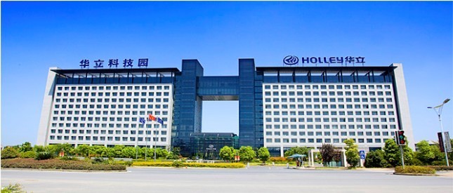 华立集团图册_360百科