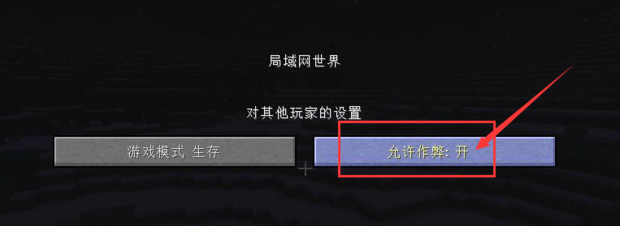 我的世界死亡不掉落指令怎么关_360新知