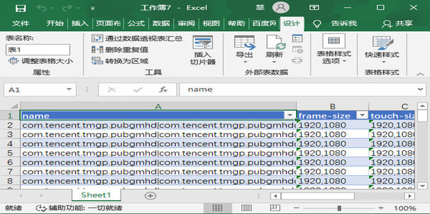 广联达怎么生成xml格式 百度知道