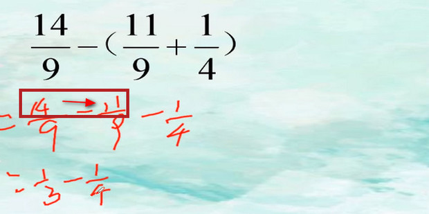 如何计算分数的加减法