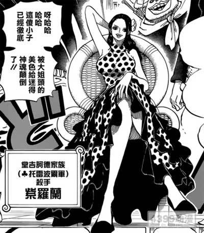 维奥拉图册_360百科