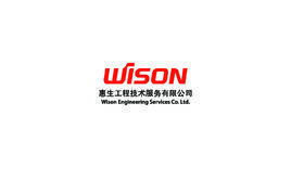 惠生工程(中国)有限公司图册_360百科