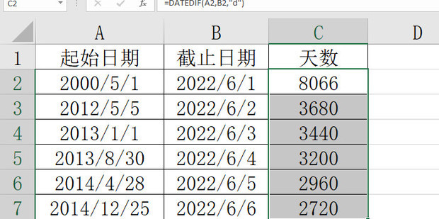 Excel快速计算出日期之间的天数—函数小技巧 360新知