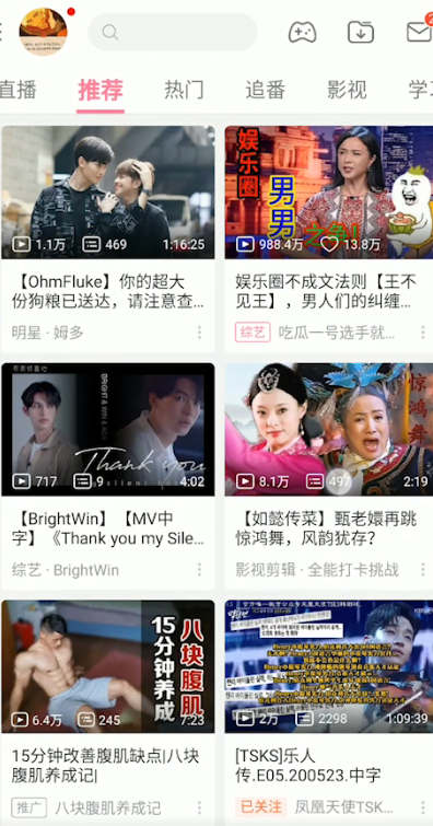 b站三连是什么意思b站一键三连怎么弄_360新知