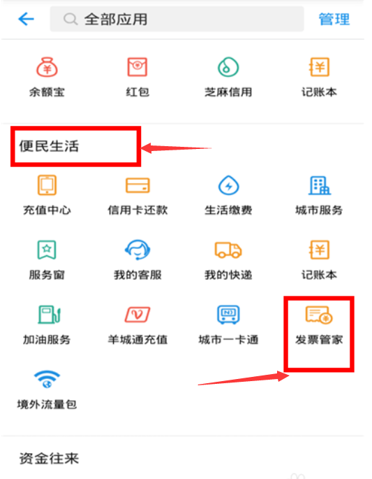 Epic Games怎么转移游戏百度经验