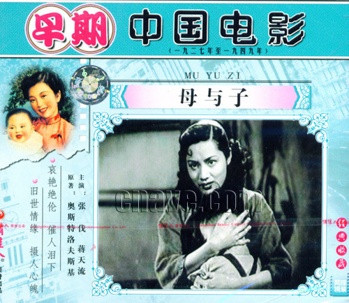 母与子图册_360百科
