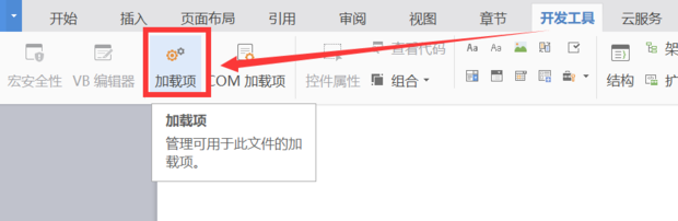 解决WPS无法使用复制、粘贴功能_360新知