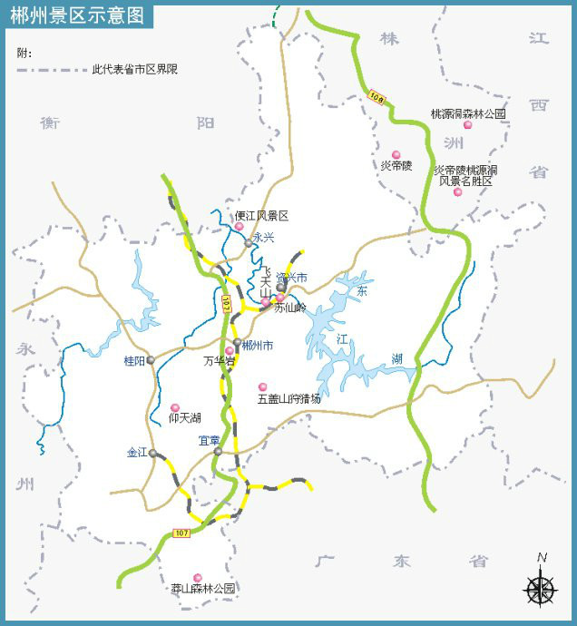 郴州旅游图册_360百科