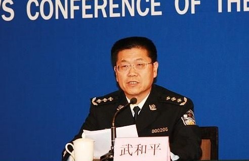 武和平图册_360百科