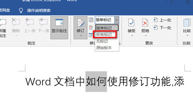 如何正确修改DNS服务器地址