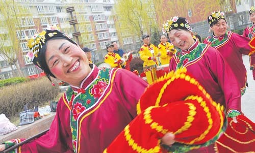秧歌图册_360百科