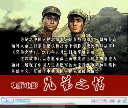 黄继光图册_360百科