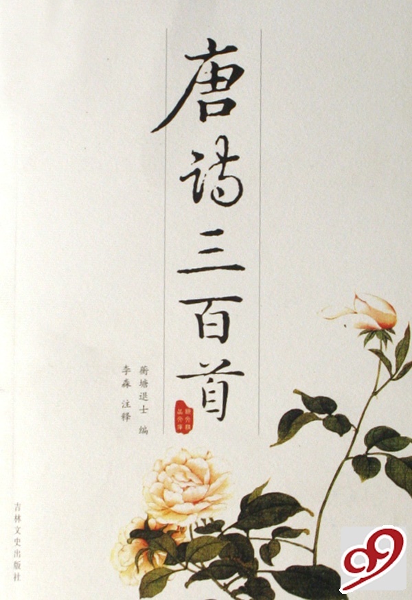 韵文图册_360百科