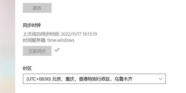 服务器运行时间查询
