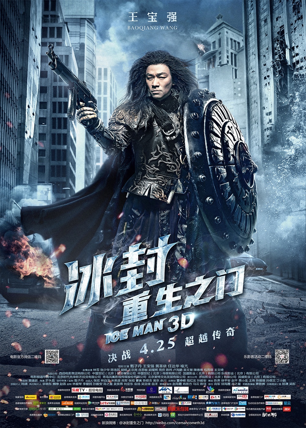 冰封:重生之门图册_360百科