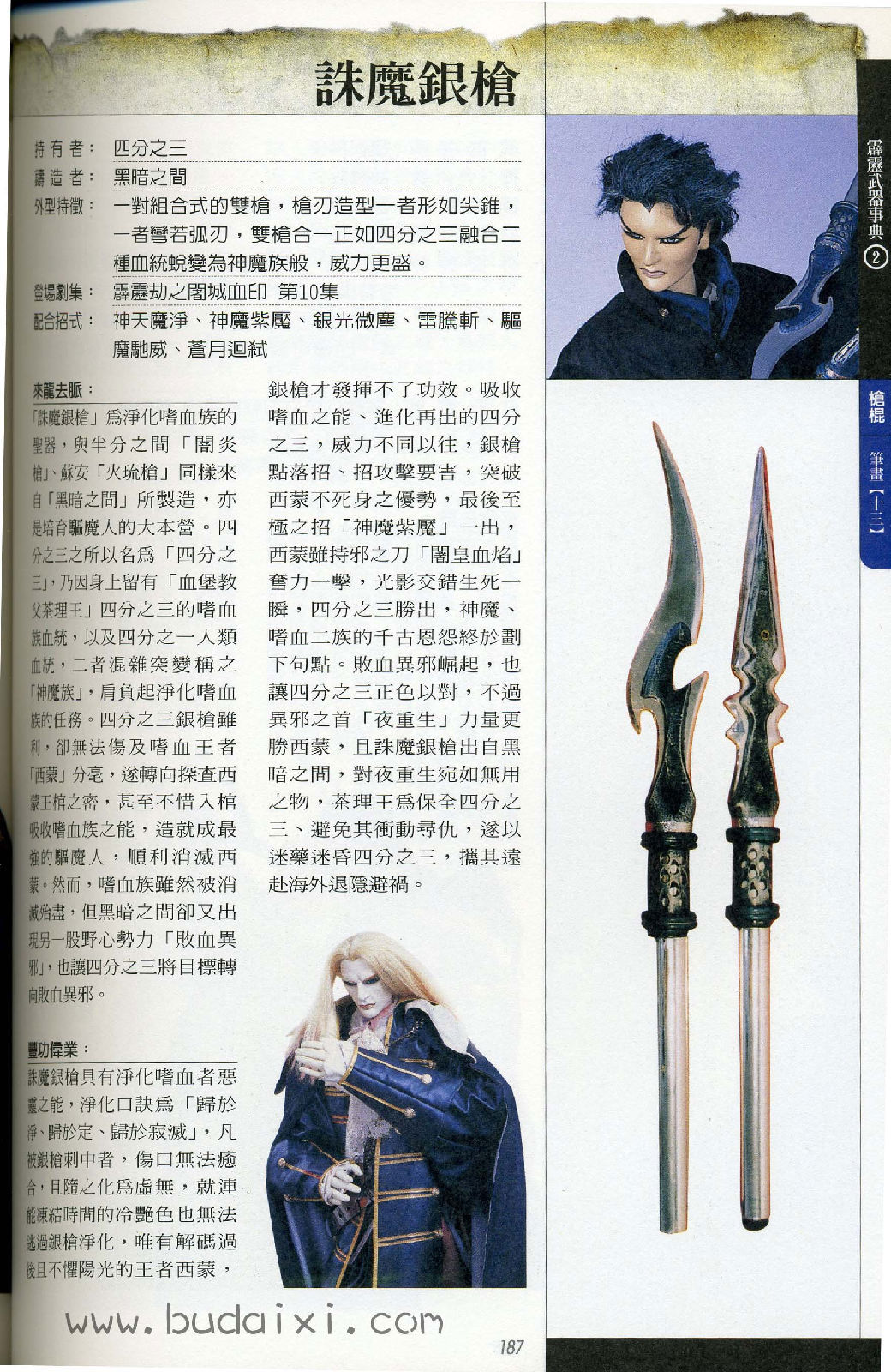 从三分之神到全能中锋库里和约基奇如何重新定义现代篮球